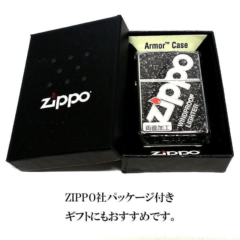 ZIPPO アーマー ジッポ ライター ロゴデザイン おしゃれ Zippo