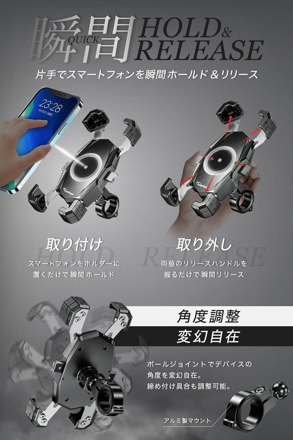 【Kaedear公式(カエディア)】バイク スマホホルダー バイク用スマホホルダー スマホ 携帯 ホルダー スタンド マウント 日本製 スプリング採用 クイックホールド 手裏剣 KDR-M22C-PS (シルバーメッキ)