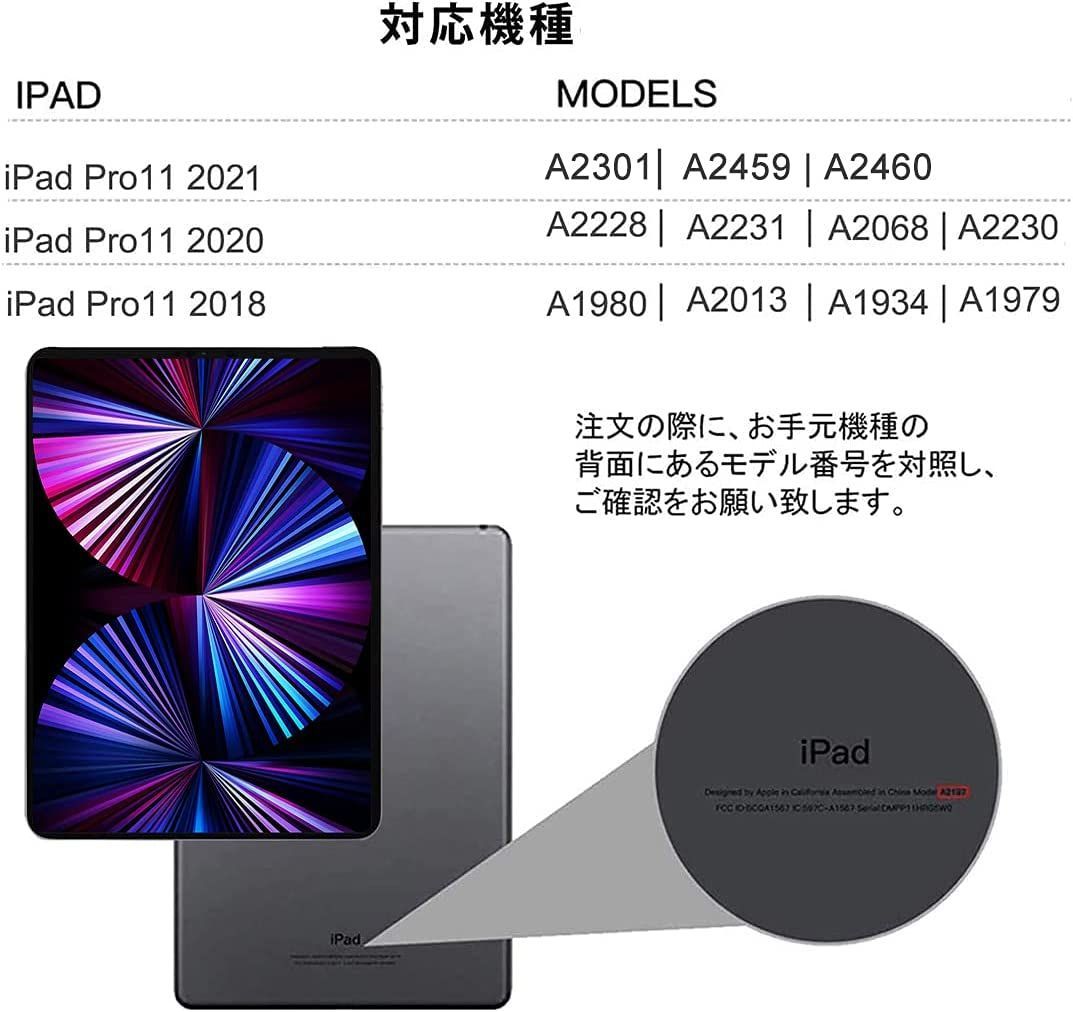 iPad Pro11/2020年モデル