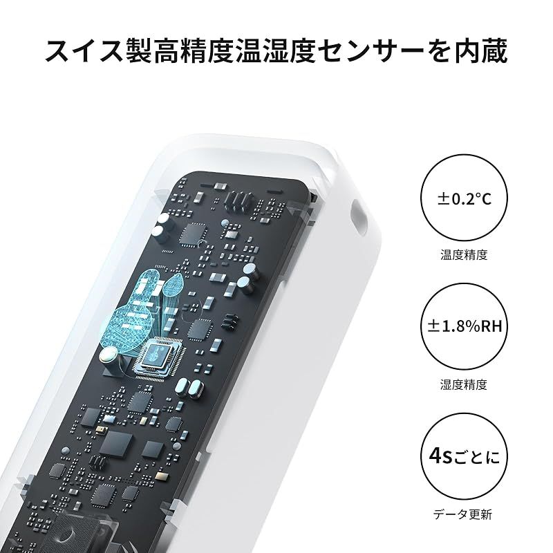  熱中症対策 SwitchBot 防水温湿度計 Alexa 温度計 湿度計 - スイッチボット ワイヤレス 室内 屋外用 温湿度計 スマホで温度湿度管理 デジタル 高精度 コンパクト 温度 湿度 絶対湿度 異常通知 グラフ記録 スマートホーム Ale キッチン 住宅設備