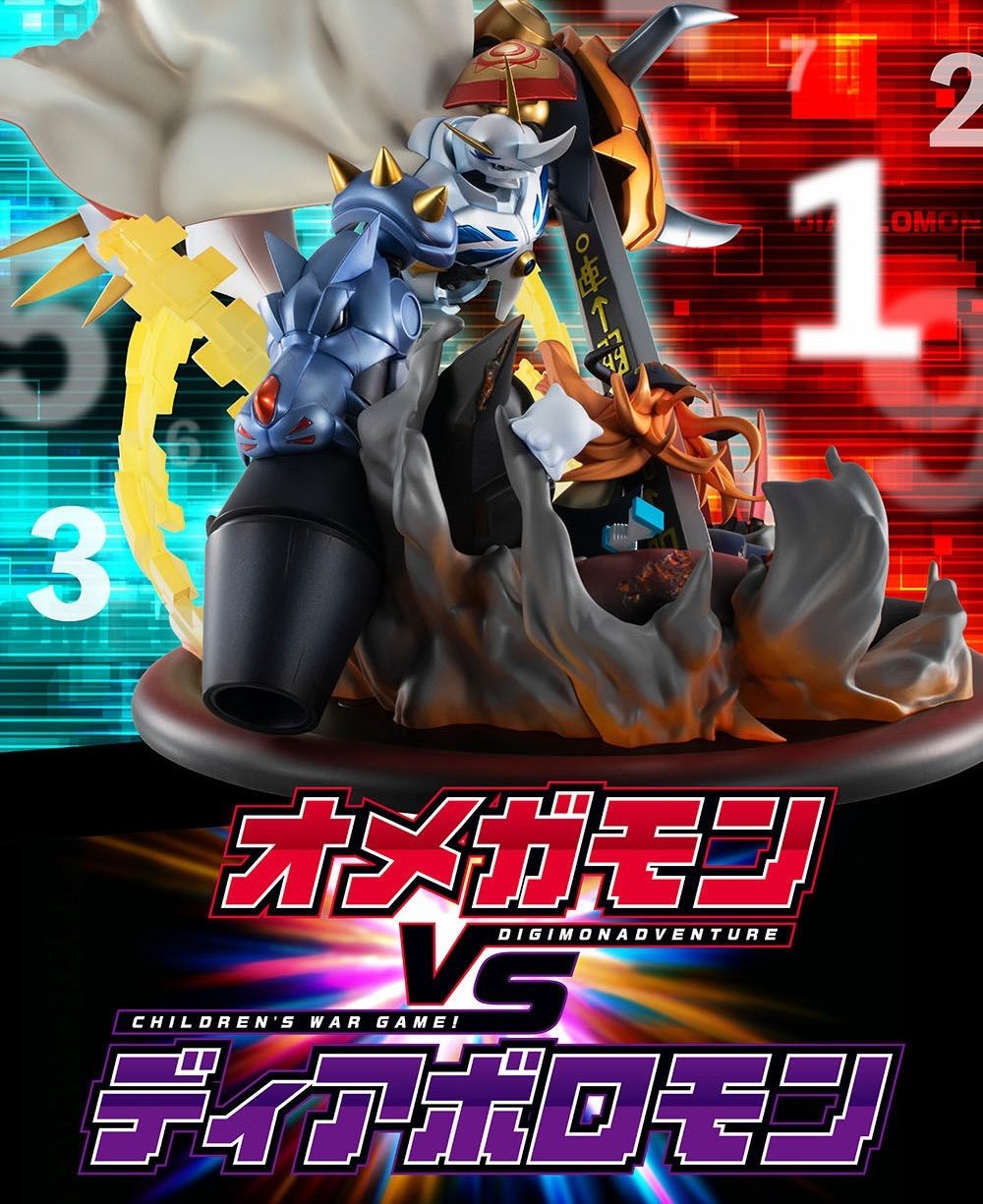 デジモンアドベンチャーオメガモン vs ディアボロモンフィギュア