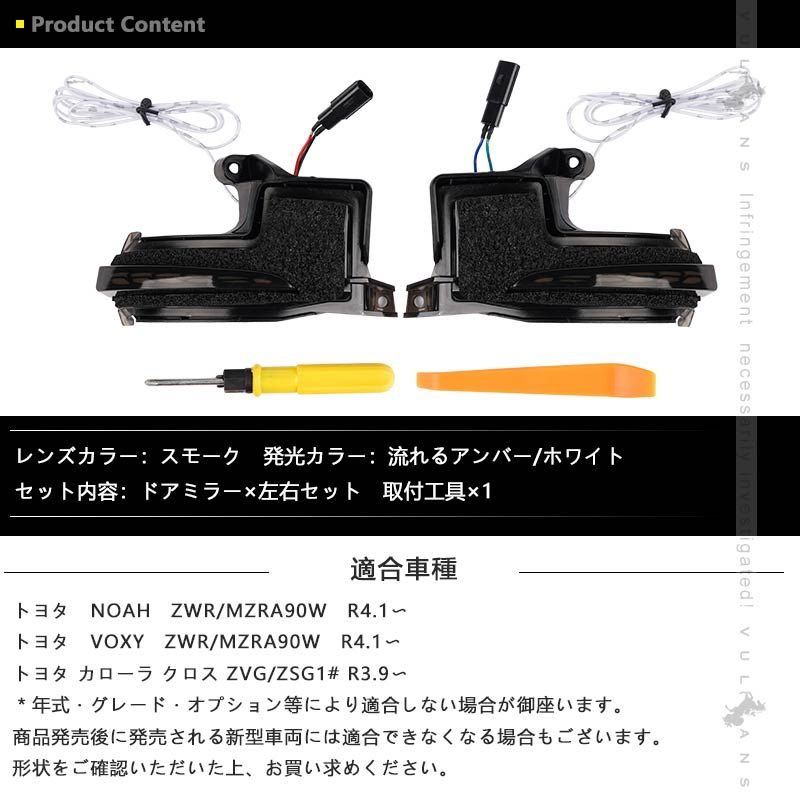 LEDウィンカー 流れる