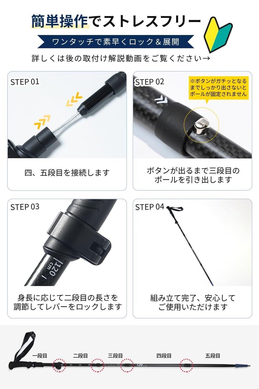 100-120cm調整 ウォーキングポール