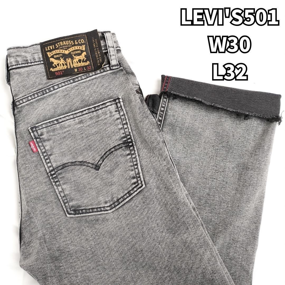 【80sヴィンテージ✨復刻】　LEVI'S リーバイス 501 デニムパンツ セルビッチ 赤耳 カットオフ 限定スケートコレクション　グレー　W30 L32