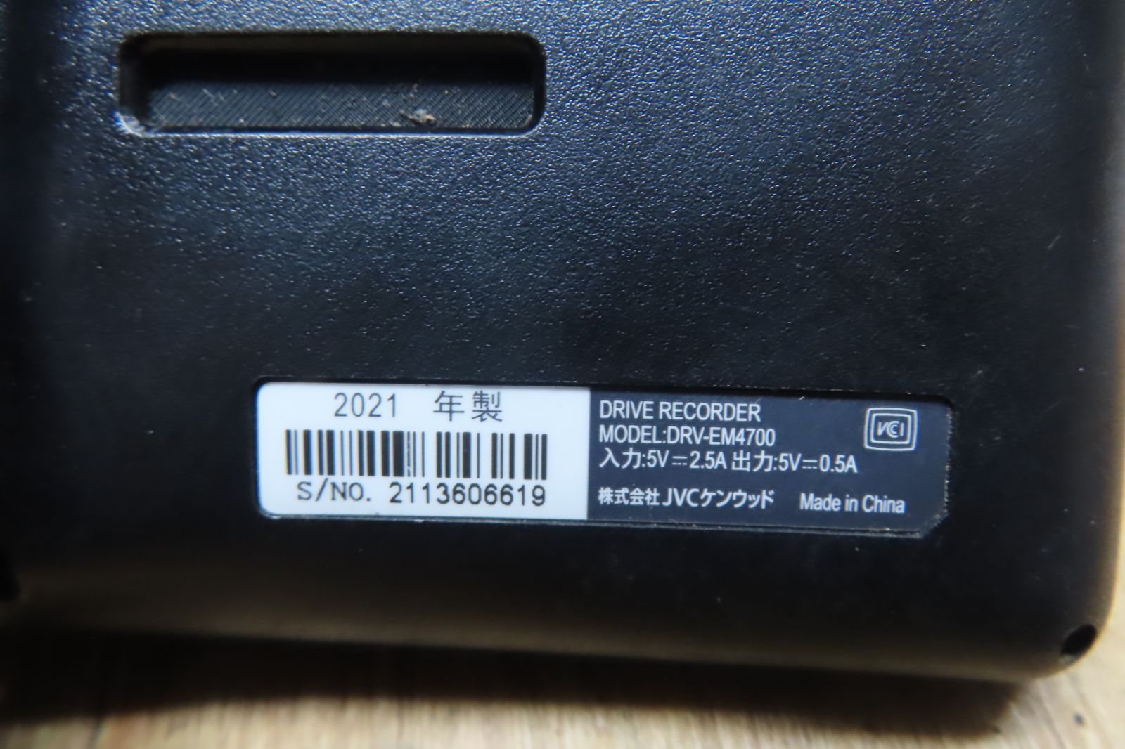 SDカード付 リア