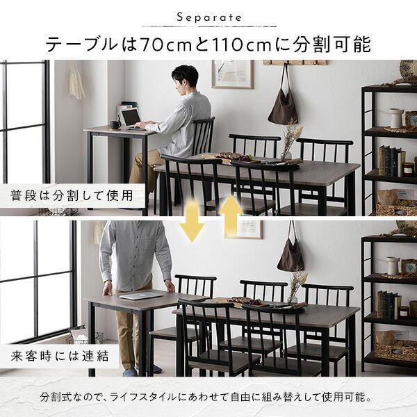 ダイニングセット