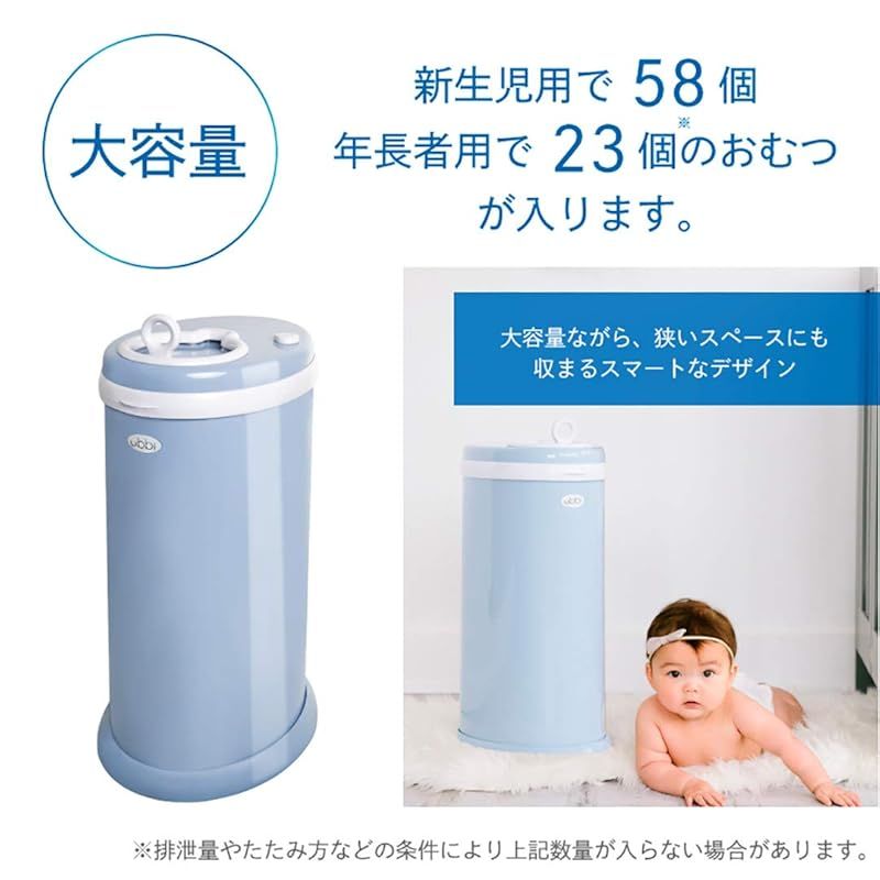 おむつポット 本体