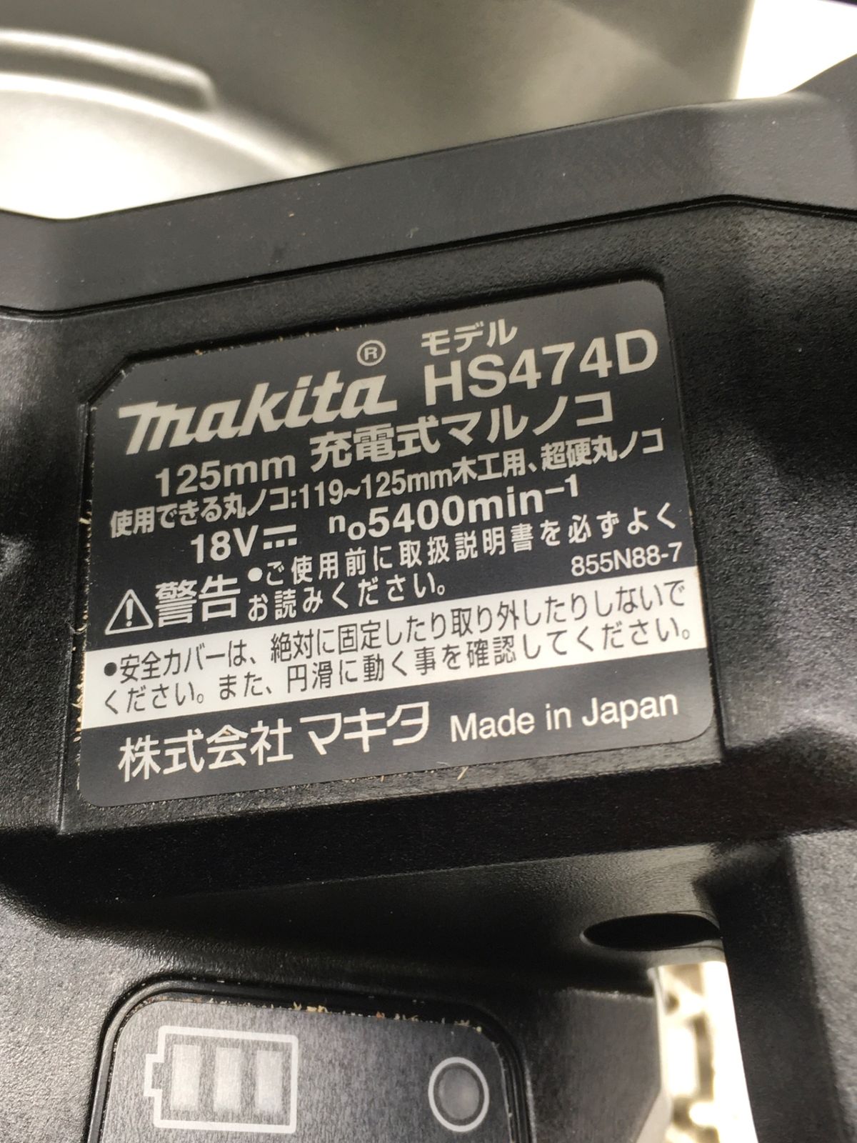 ITFC7FRNQQYA エコツール岡崎インター店