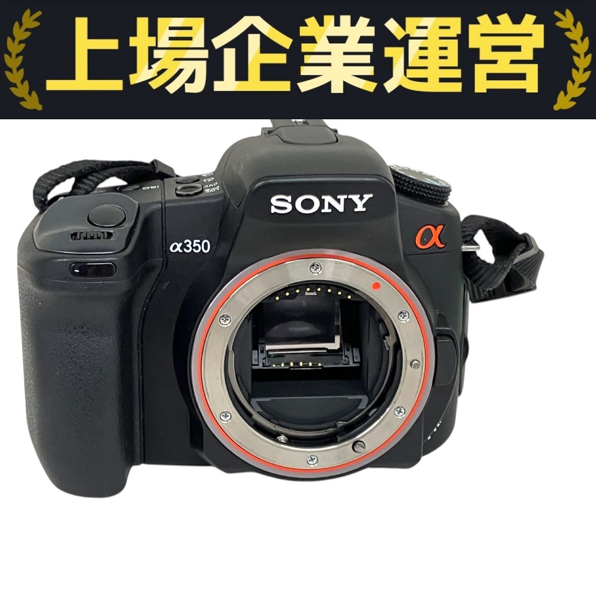 【SONY】α350 DSLR-A350 一眼レフ カメラ ジャンク品 ジャンク SONY α350 DSLR-A350 - メルカリ