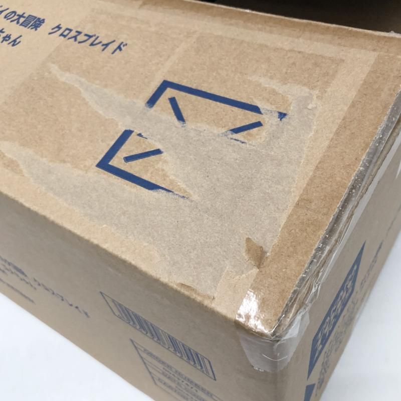 開封 タカラトミーアーツ ドラゴンクエスト ダイの大冒険 クロス 開封 タカラトミーアーツ ドラゴンクエスト ダイの大冒険 クロス