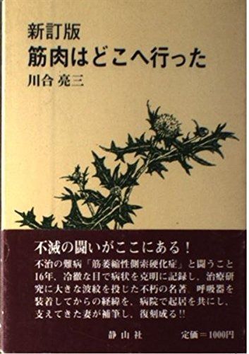 配送 きいかわ宗圓作 屏風 きいかわ宗圓作 屏風