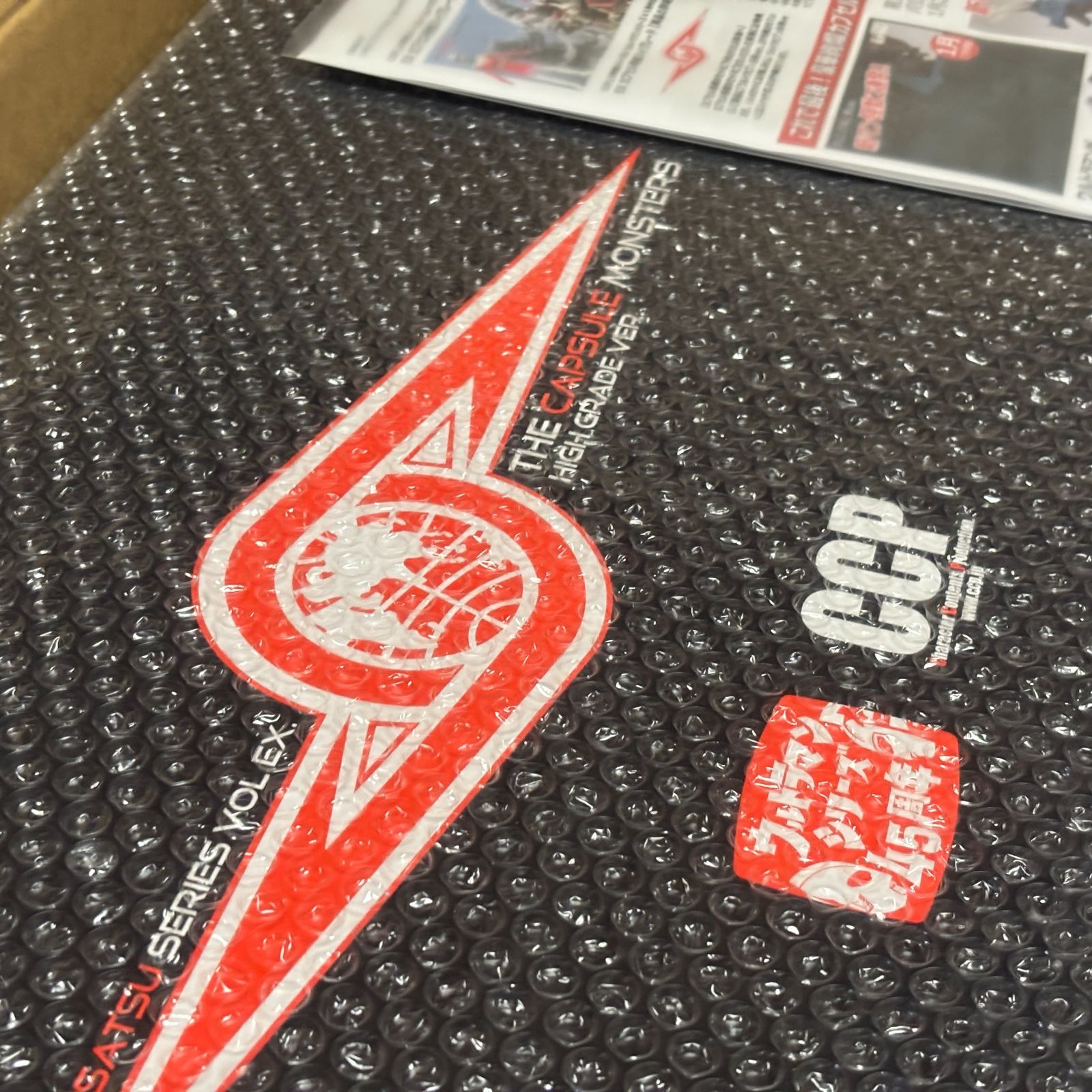 ハイグレードver