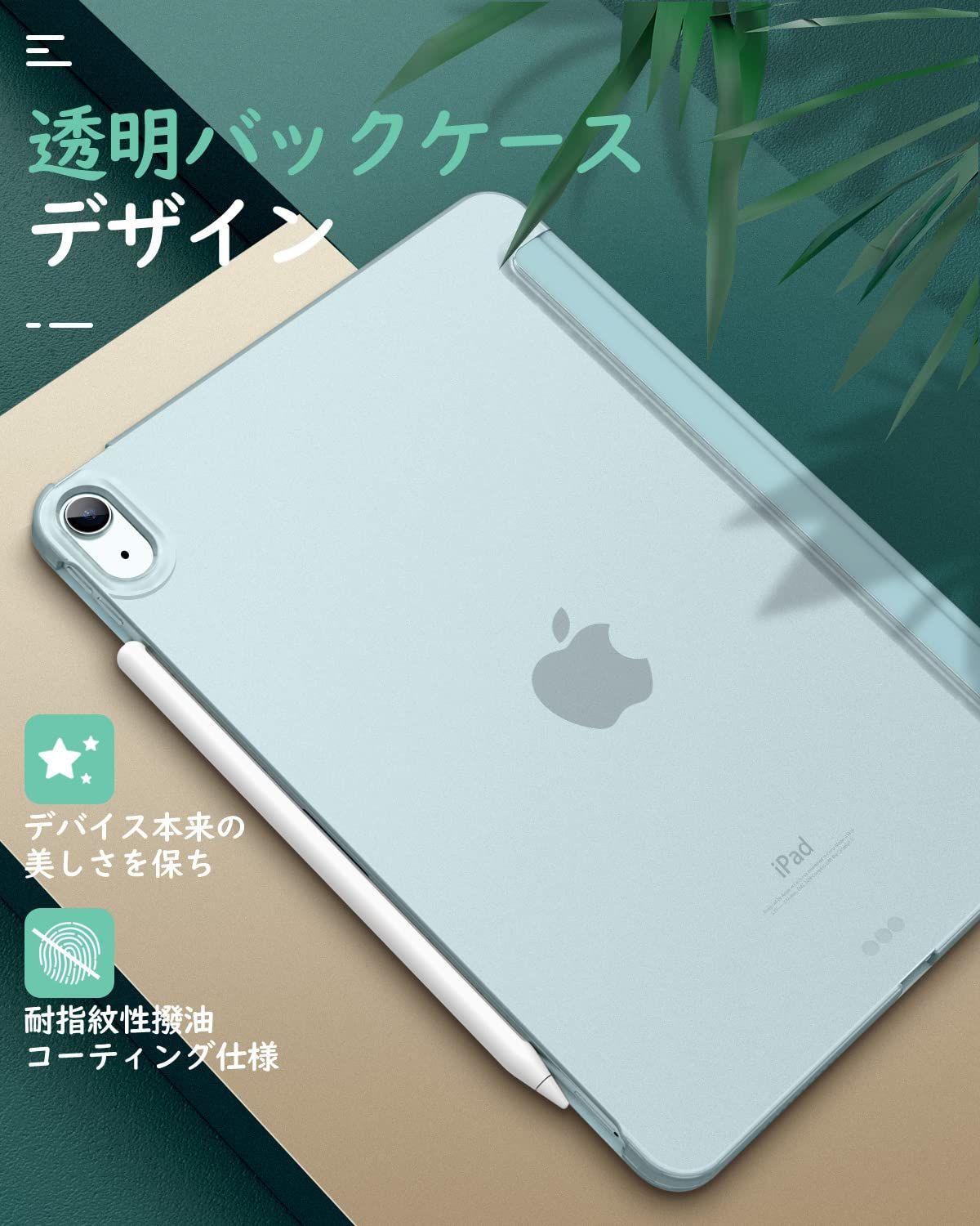 【人気商品】カバー iPad iPad Air Air 11インチ/第5世代/第4世代 Air アイパッド iPad エア11インチ 10.9インチ オートスリープ 4 三つ折り 5 スタンドケース 11インチ/Air PU+PC Dadanism 半透明 2