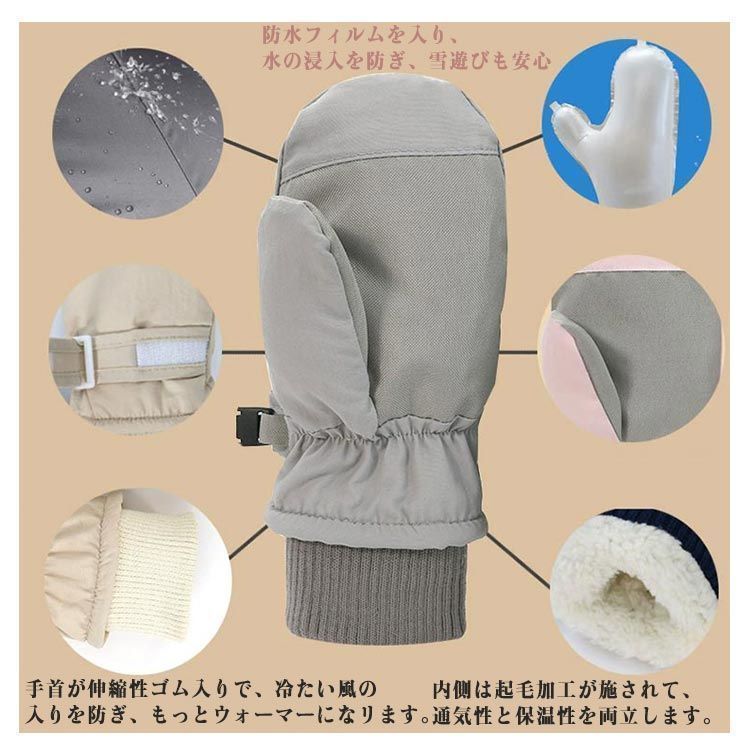 ジュニア 男の子