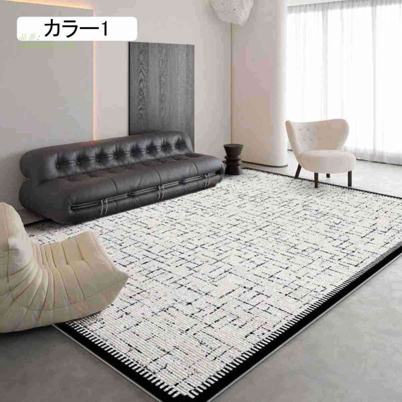 じゅうたん ラグマット