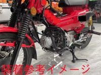 HONDA用 ハンターカブ