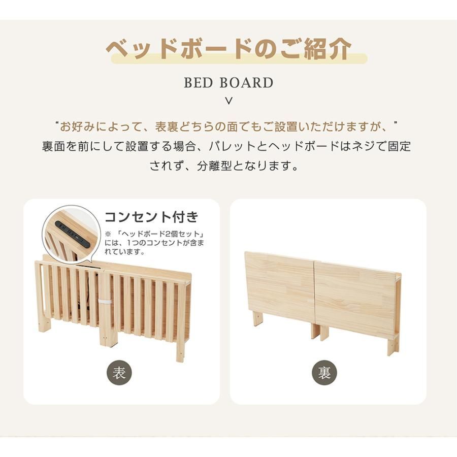 宮付き コンセント付