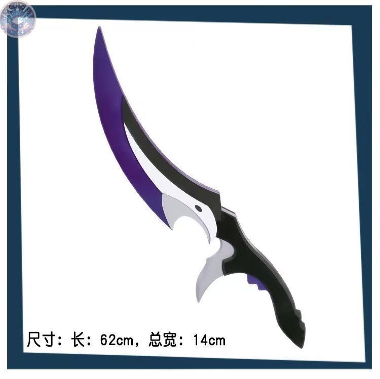 新品 未使用 崩壊スターレイル サンポ コスプレ 道具 武器 2個
