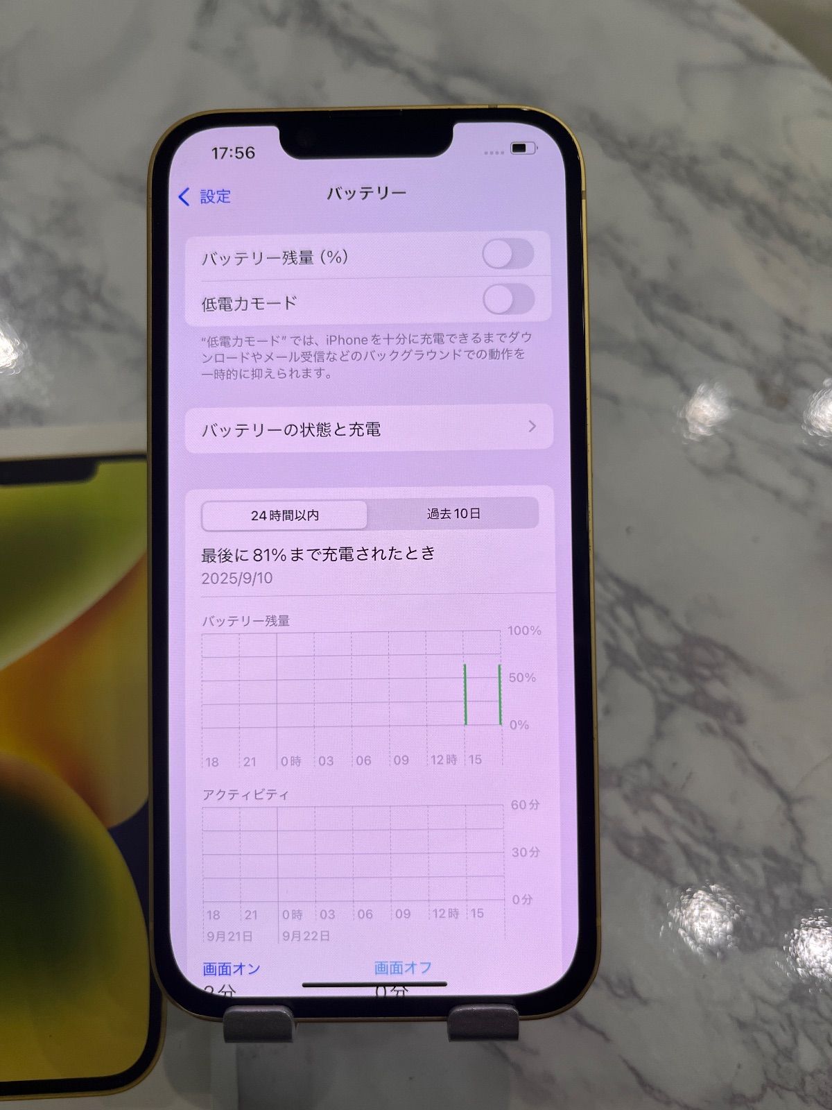 イエロー simフリー