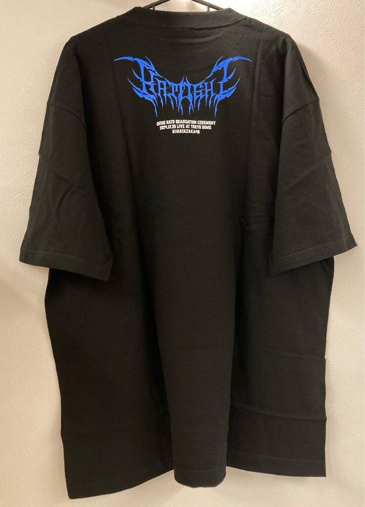 加藤史帆ちゃん 考案グッズ Tシャツ 早い者勝ち】日向坂46 加藤史帆 最強☆としちゃんのロックT