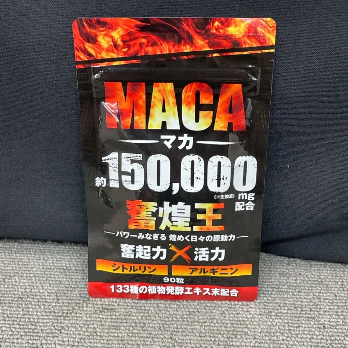 サントリー グランマカ 120粒 憎む 亜鉛