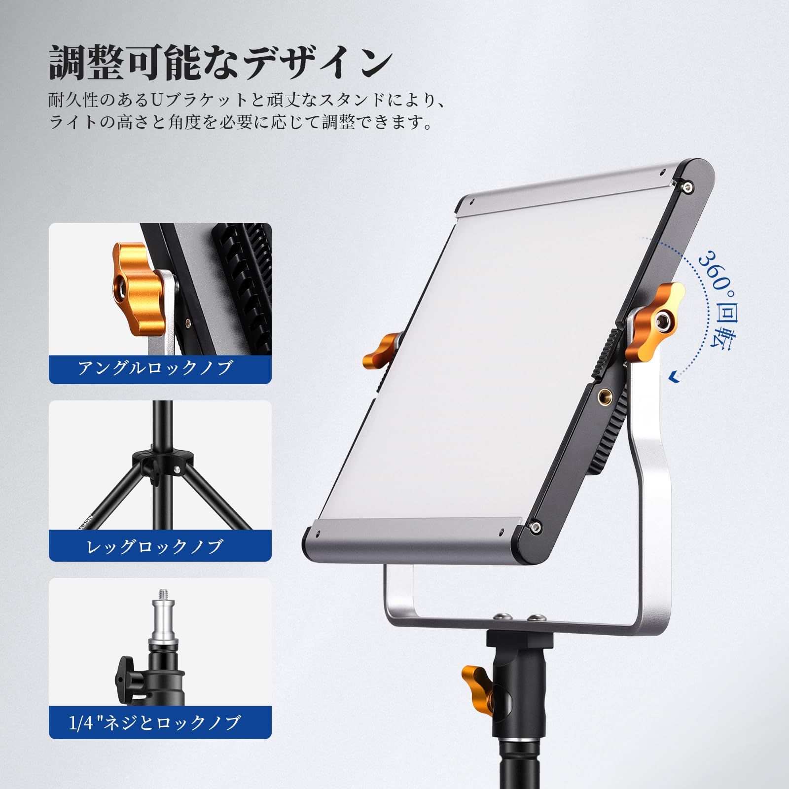 バーンドアと収納ケース付き スタジオ照明|生