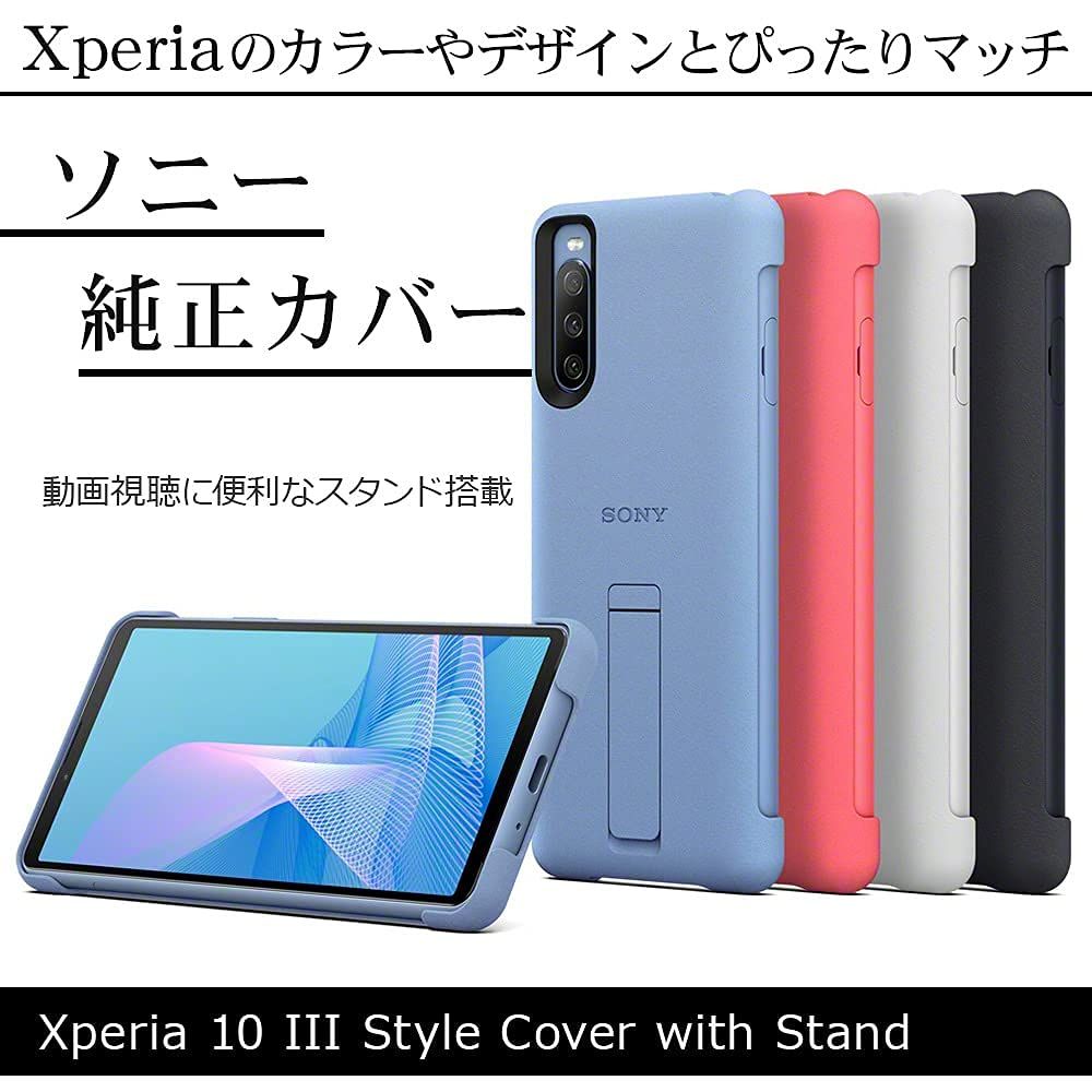 グレー Xperia