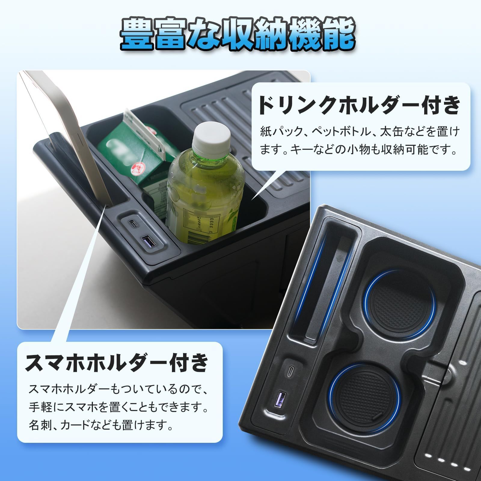 多機能 カスタムパーツ