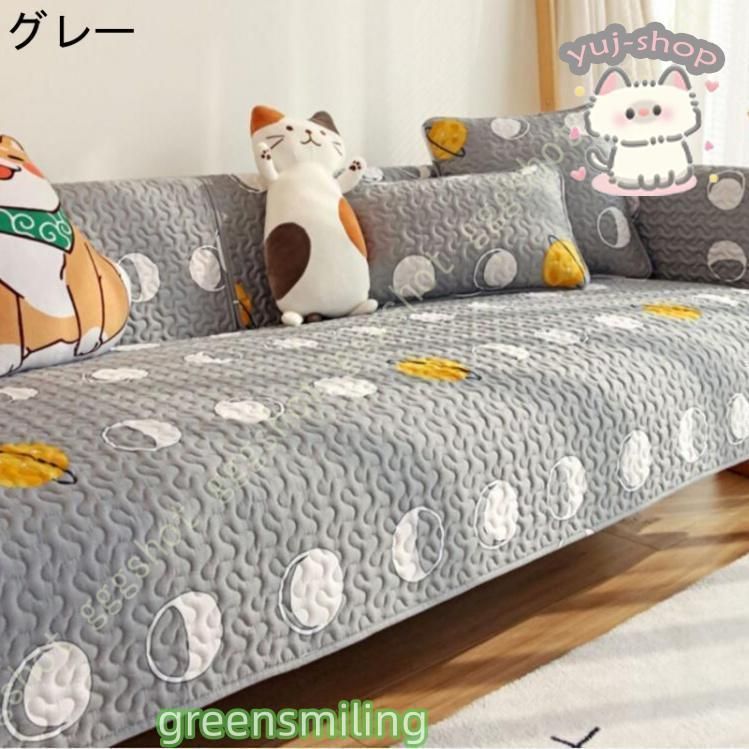 ソファカバー マルチカバー 2人掛け 110*240cm キルト無地 2畳