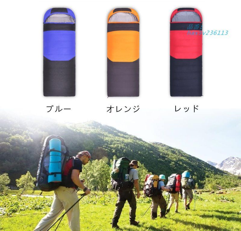 最低温度-25 車中泊