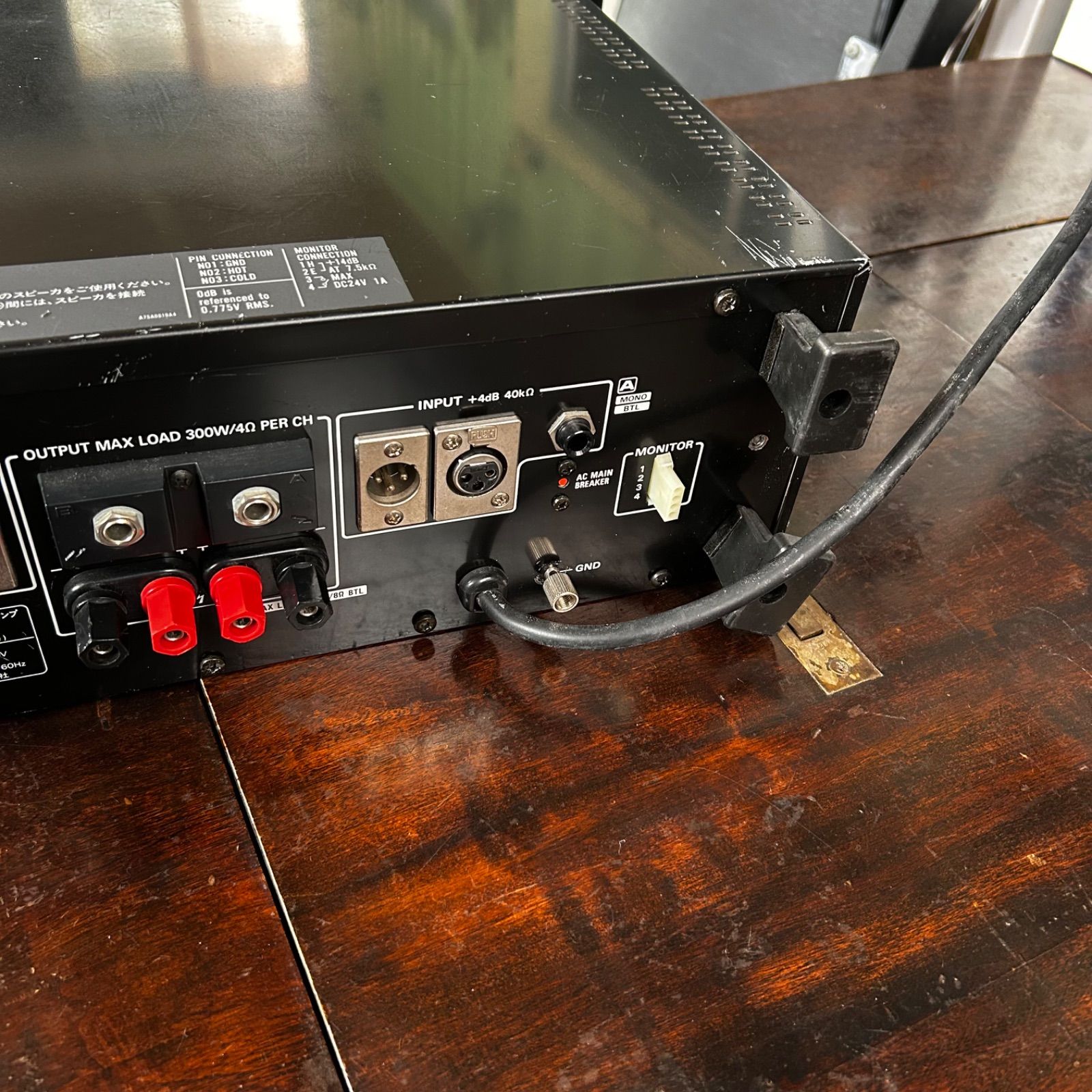 アンプ Ramsa WP-9220 ナショナル RAMSA 2ch パワーアンプ WP-9220 - メルカリ