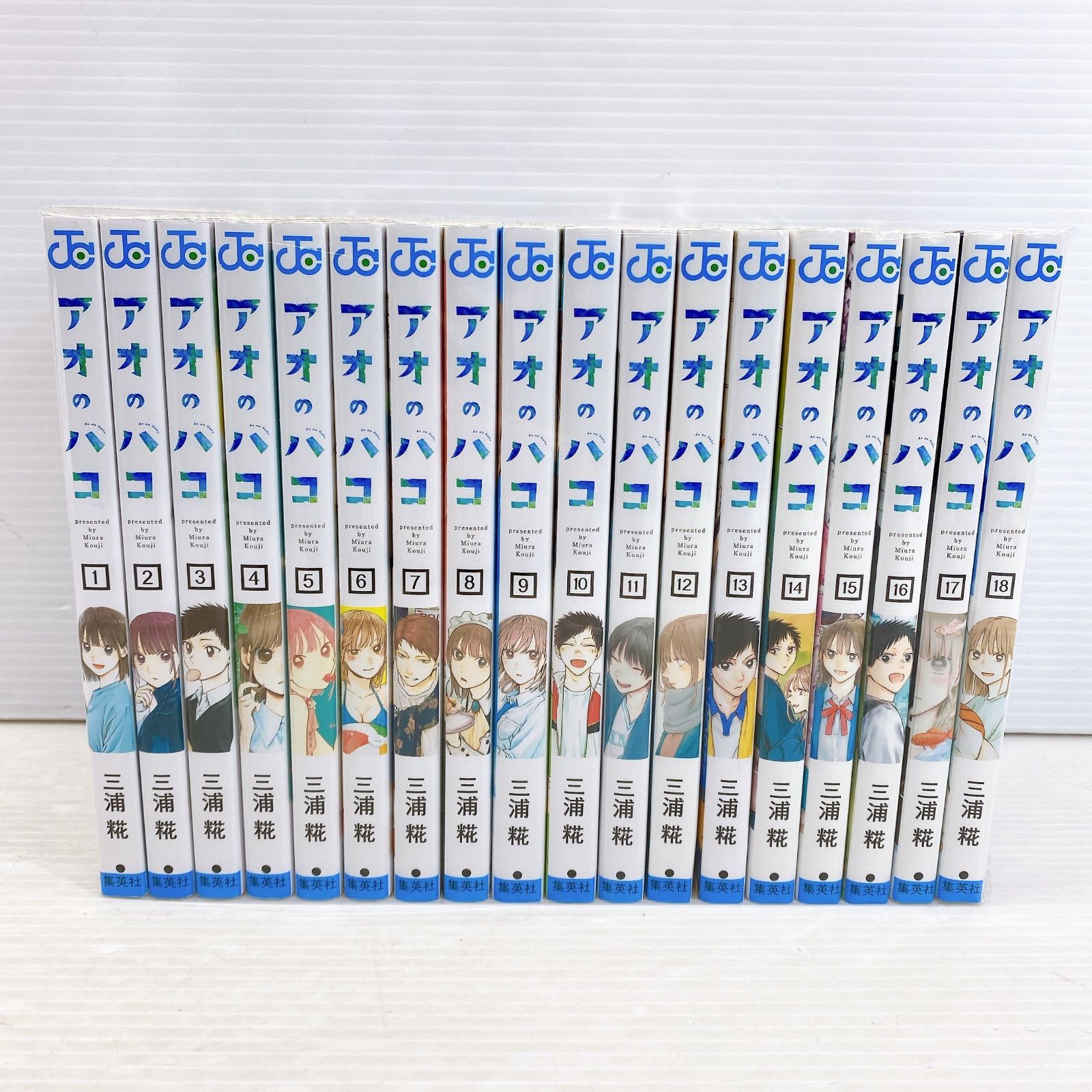 ジャンプコミック アオのハコ 1巻～18巻 漫画 品