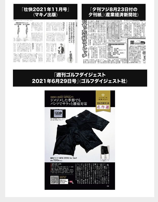 メンズ