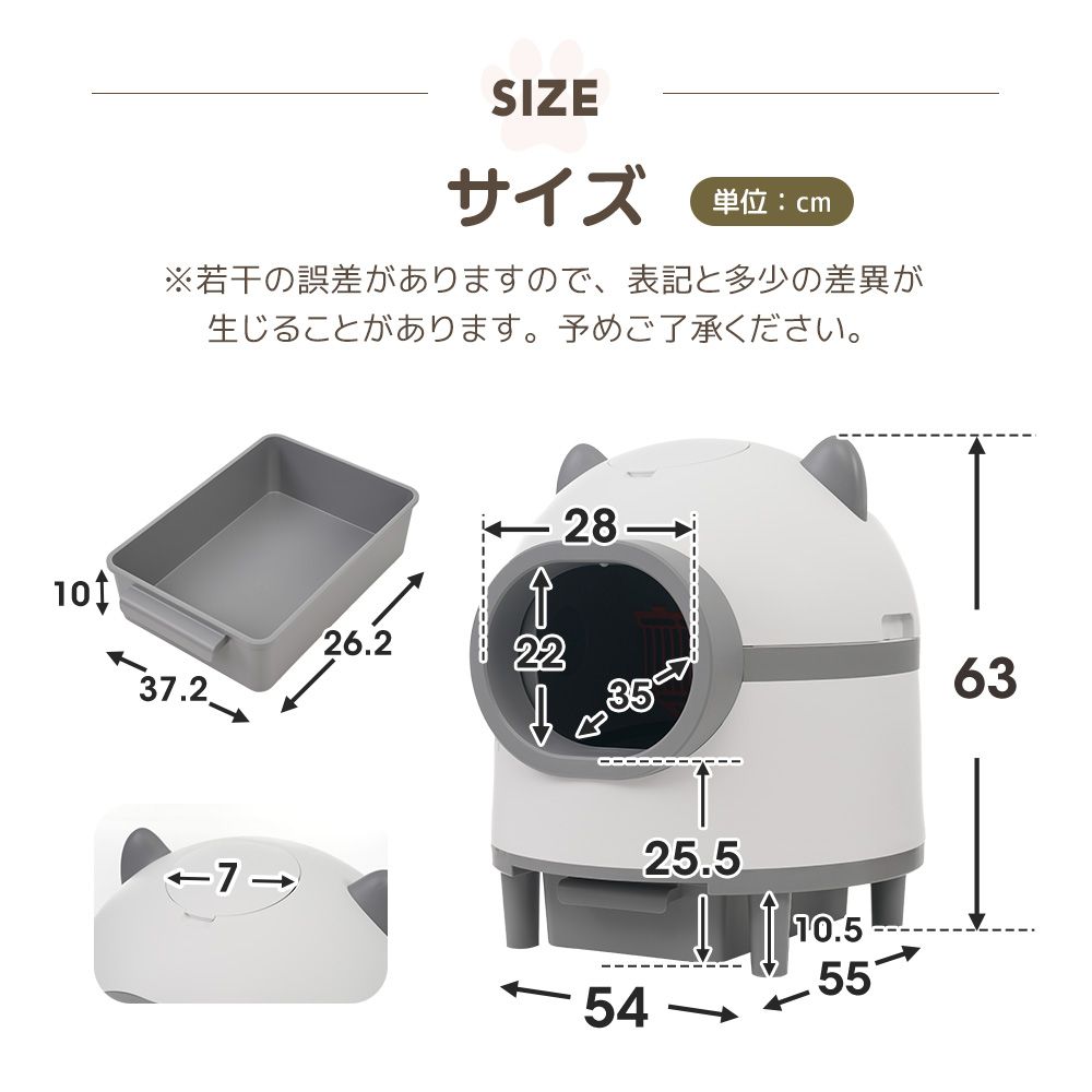 静音