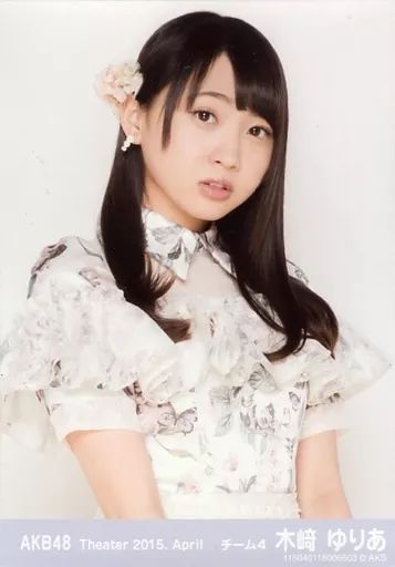 中古】生写真(AKB48・SKE48) 木崎ゆりあ/上半身/劇場トレーディング生