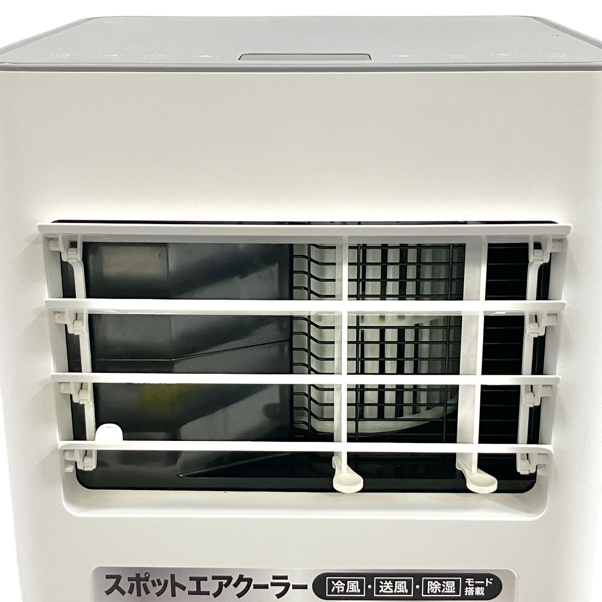 THREE UP ポットクーラー SC-T2545 ホワイト スポットクーラー