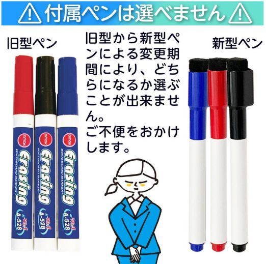 新品 未使用 ホワイトボード 移動180×90 便利 お買い得 - メルカリ