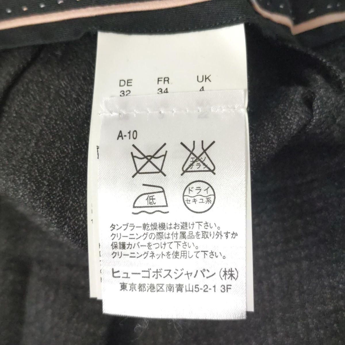 パンツ サイズUK