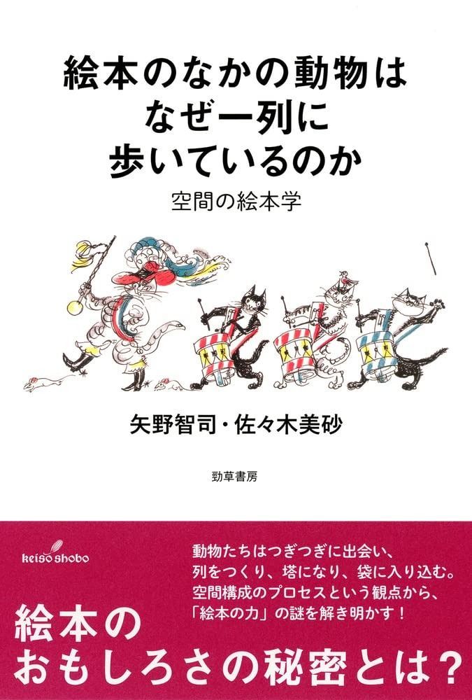 子供向け絵本39冊セット0歳1歳2歳3歳 【絵本まとめ売り】0歳、1歳、2歳