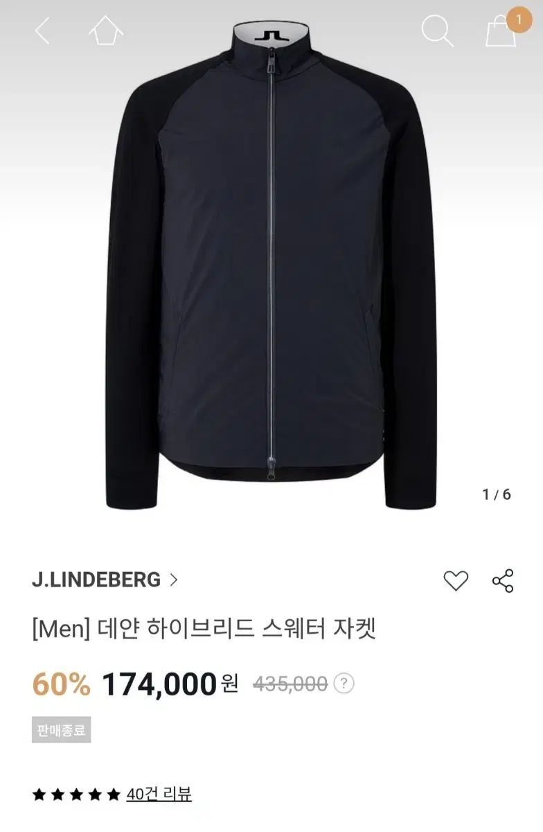 J.LINDEBERG(J.リンドバーグ) ゴルフジャケット ゴルフ サーマル