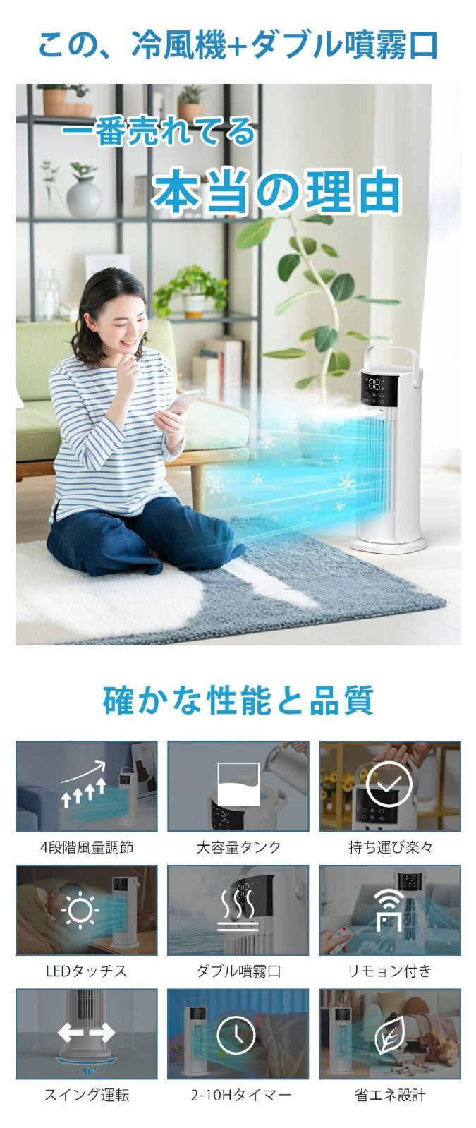 小型 冷風扇