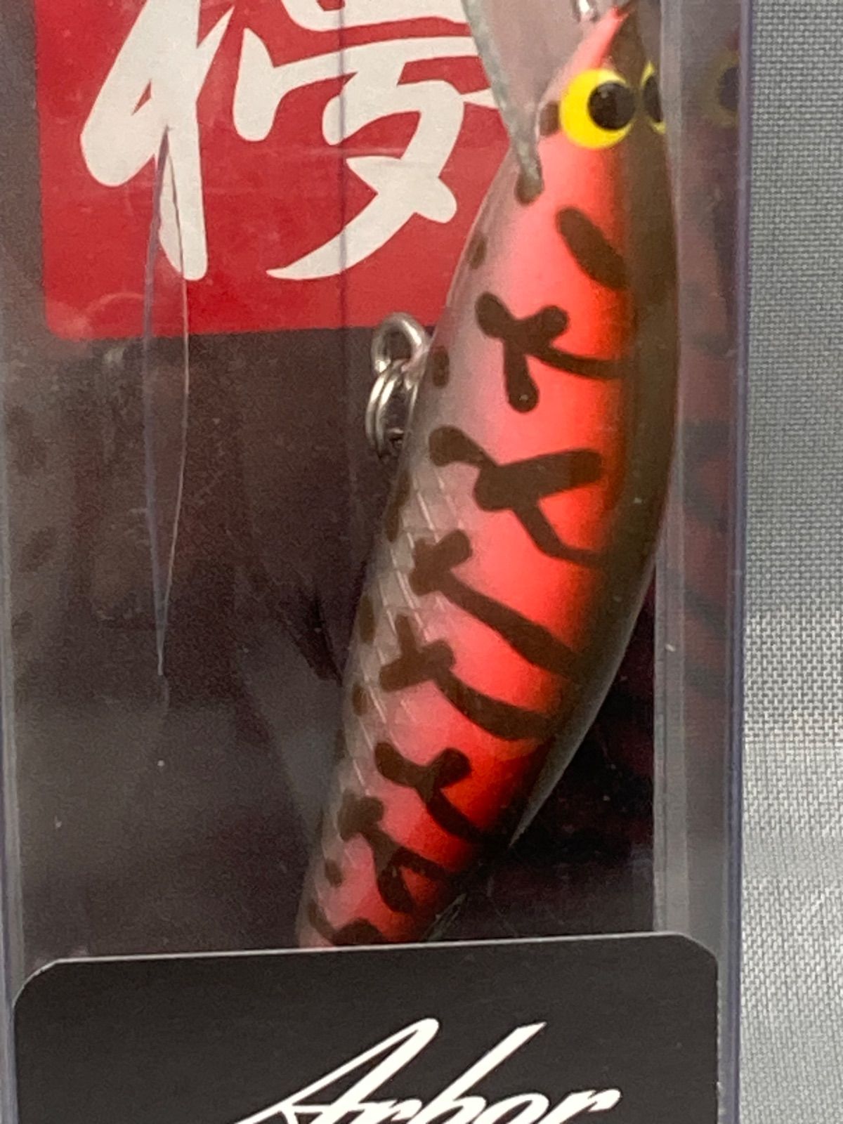 WooDream ウッドリーム アルボル 50S 50mm/5.5g 2点セット