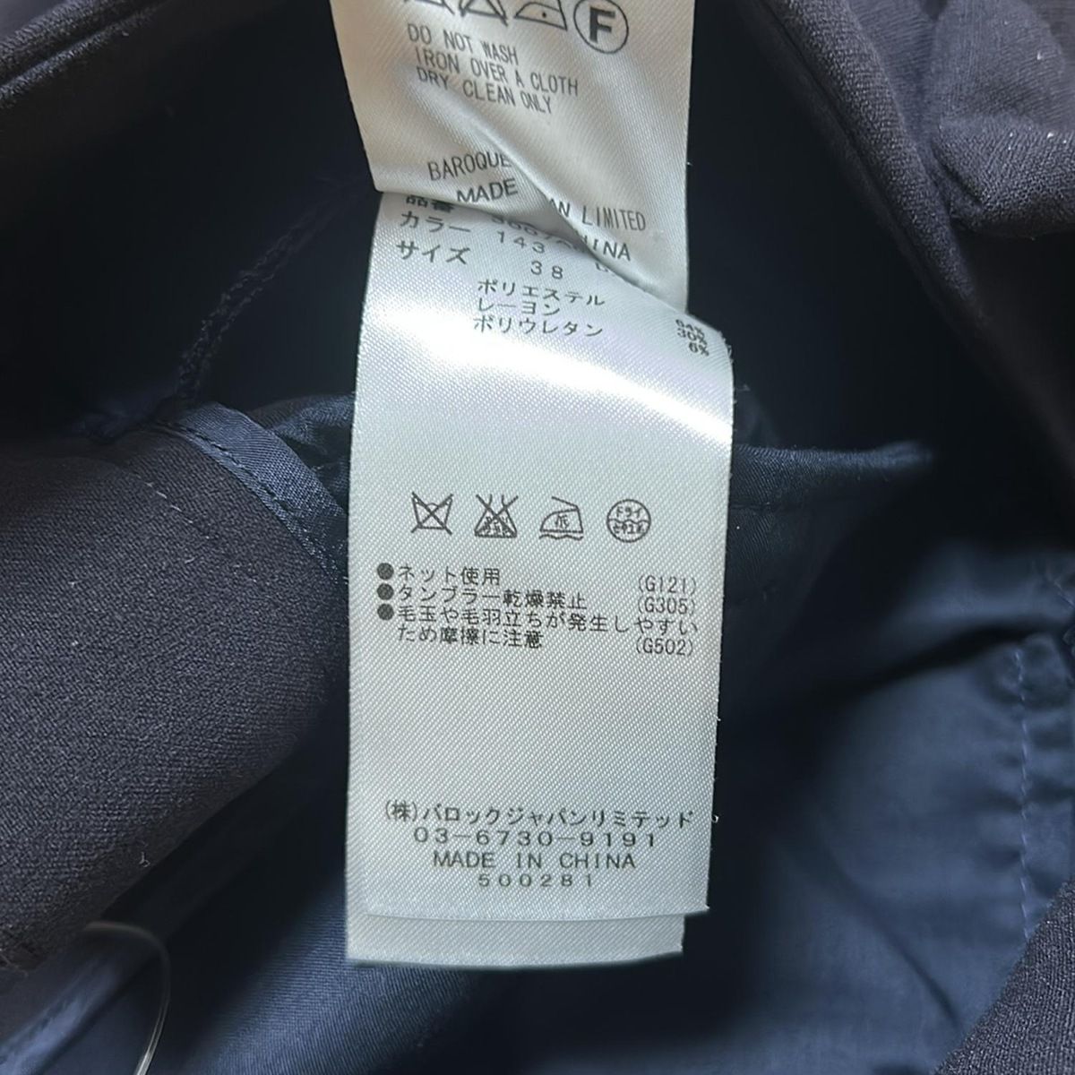 ENFOLD エンフォルド　パンツ　ブラウン　38サイズ ENFOLD(エンフォルド) パンツ サイズ38 M レディース美品