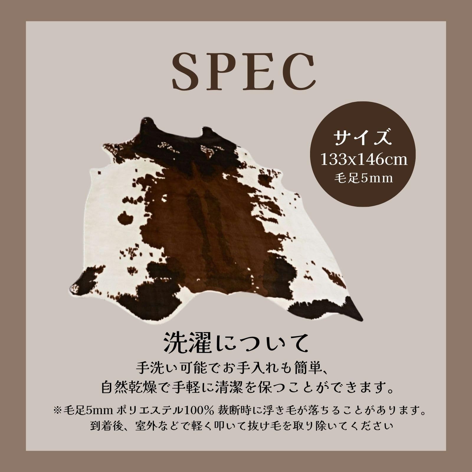 フェイクファー