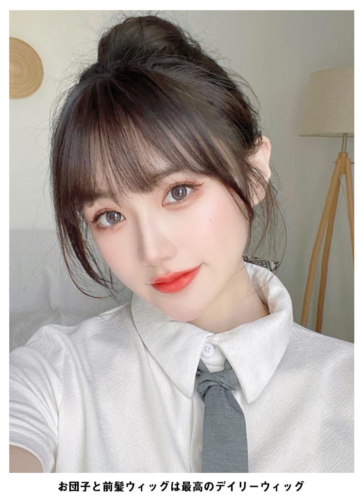 前髪 ウィッグ 人毛 3D前髪ウィッグ 前髪ウィッグ ヘアピース