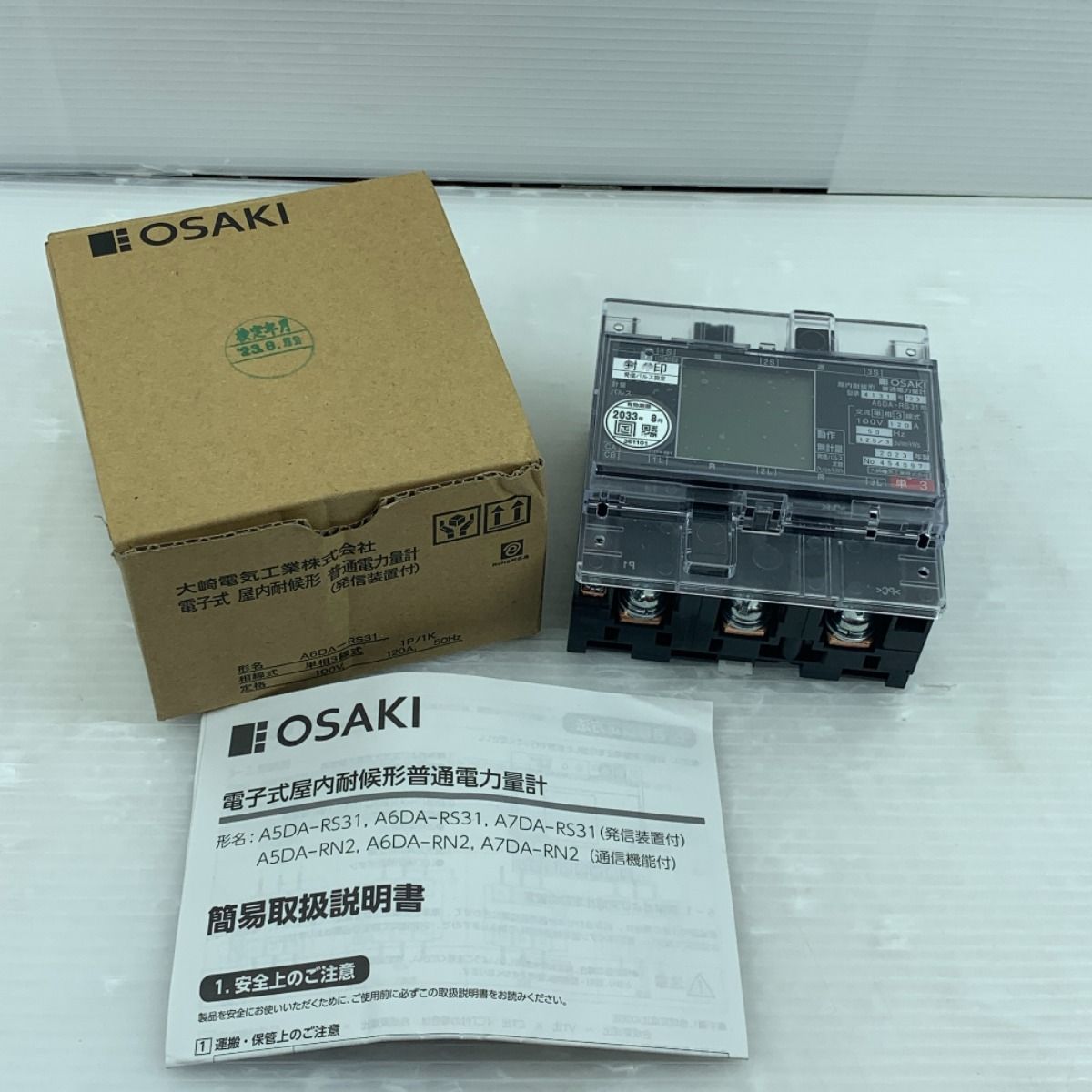 κκOSAKI 美品　普通電力量計 　2023年度製 A6DA-RF31