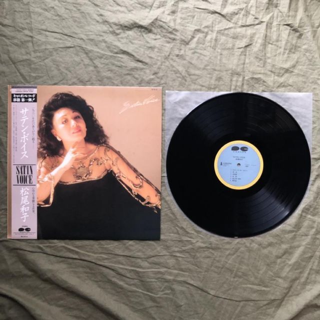 良盤 激レア 1984年 松尾和子 Kazuko Matsuo LPレコード サテン