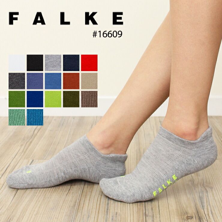 FALKE【ファルケ】 スニーカーソックス  COOL KICK SNEAKER  16609 6065 Imperial