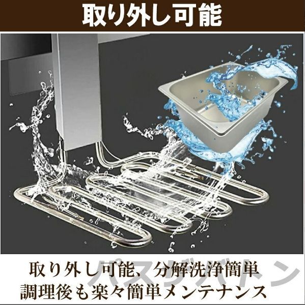 二槽式