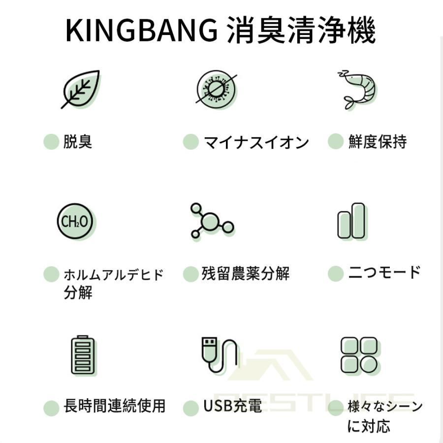 冷蔵庫